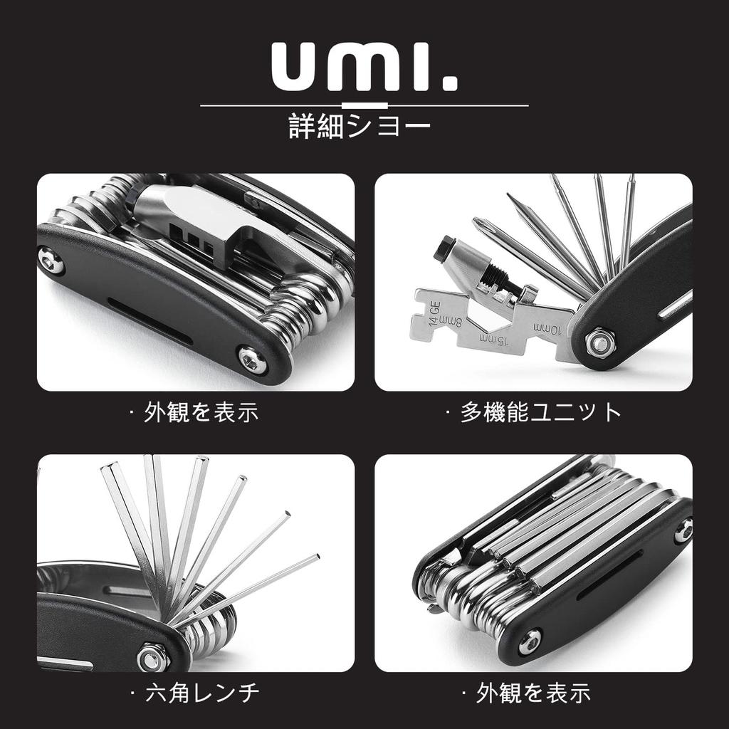 [Amazon Brand] Umi Bicycle Multi-Tool 16in1 Foldable Bicycle Repair Multi-Tool Kit with Chain Breaker, Hex Spoke Wrench, and Driver Tool for Road