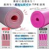 TPE Material Yoga Thick with Storage Training Stretching Pilates 183 X 61cm Mat, (6mm/8mm), Band, Mat, Mat, Mat, (Indic Blue, 183800.8CM)