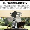 FIELDOOR Stove Fan, Heat-Powered Furnace Fan, Eco Fan, Efficiently Circulates Heat from Your Stove, No Power Supply Required, Heat-Resistant Plate, Qu