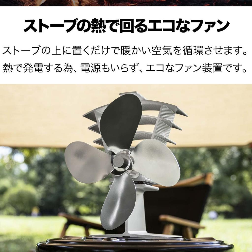FIELDOOR Stove Fan, Heat-Powered Furnace Fan, Eco Fan, Efficiently Circulates Heat from Your Stove, No Power Supply Required, Heat-Resistant Plate, Qu