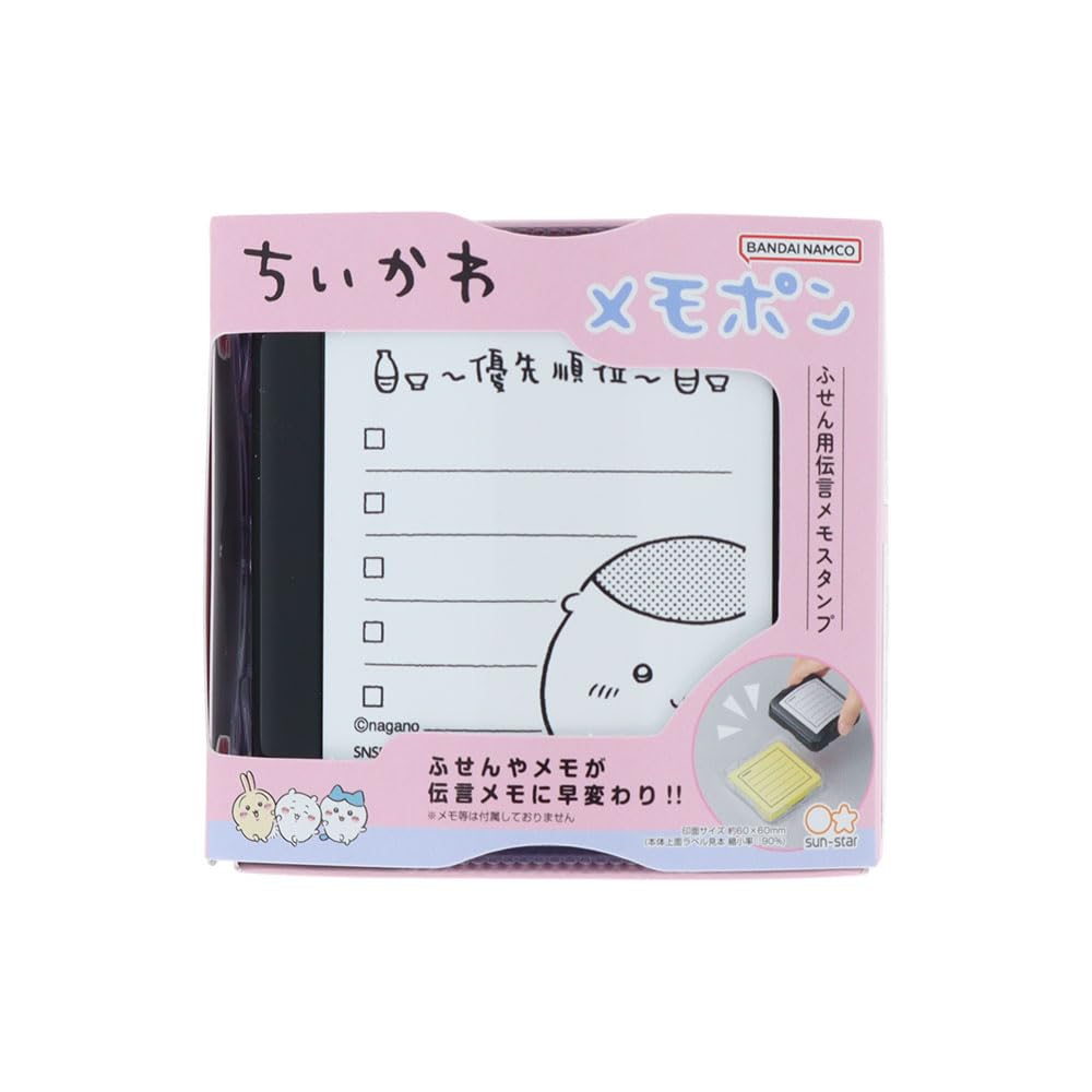 

Stationery Chiikawa Goods Memopon Stamper Priority S3223558 Sun-Star