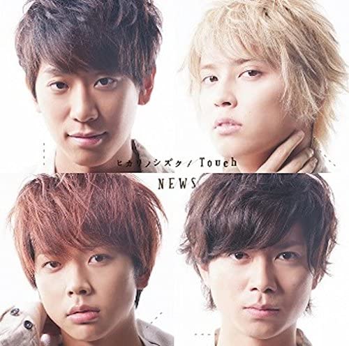 

CD - Hikarinoshizuku/touch JECN0437 Japan Obi Japanese Pop/Rock Used