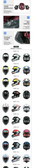 Unisex Full-Face Motorcycle Helmet with Gundam Design, Summer-Compatible, Large Spoiler, Bluetooth Slot