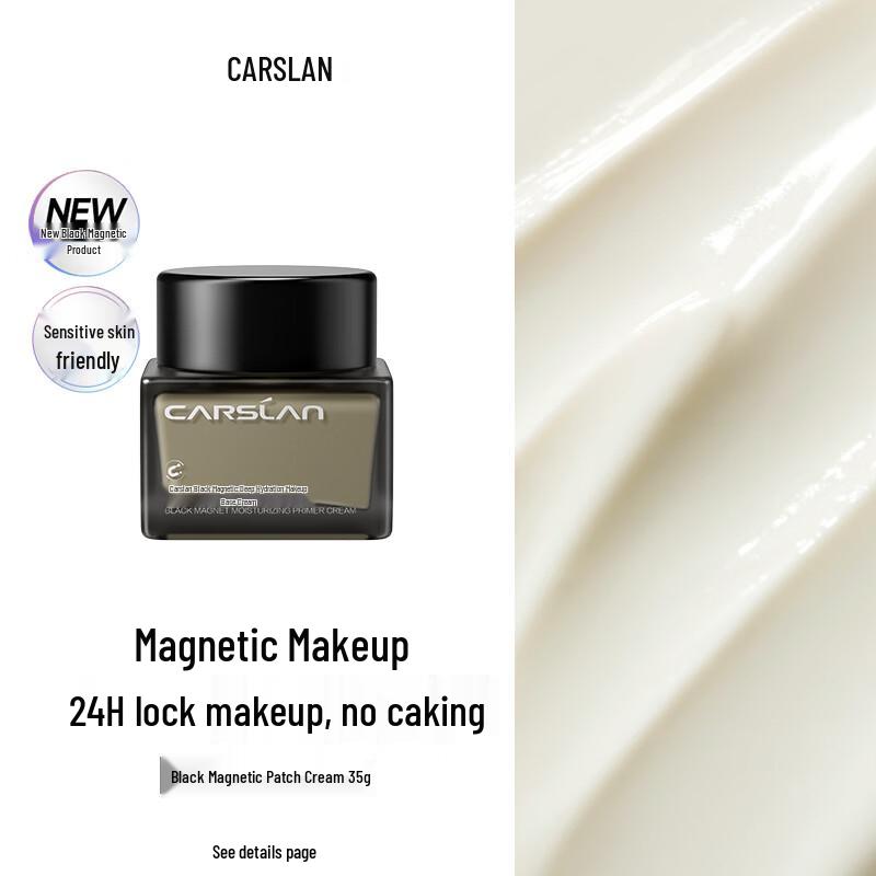 Carslan Schwarze Magnetische Feuchtigkeitsspendende Make-up Primer Creme 2 x 35g beige