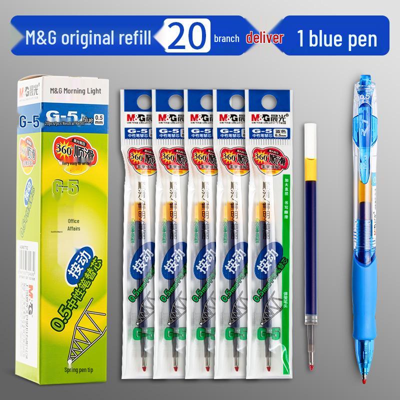Morning Light GP1008 Student 0.5mm Examination Gel Pen - Carbon Black