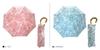 Makita Shoten Folding Mini Kirie Umbrella Made with Premium Koshu Weave Made In Product Number 13660001 Women's (Red) Fabric, Japan,