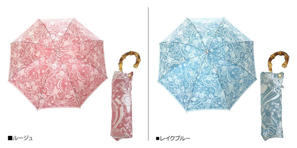 Makita Shoten Folding Mini Kirie Umbrella Made with Premium Koshu Weave Made In Product Number 13660001 Women's (Red) Fabric, Japan,