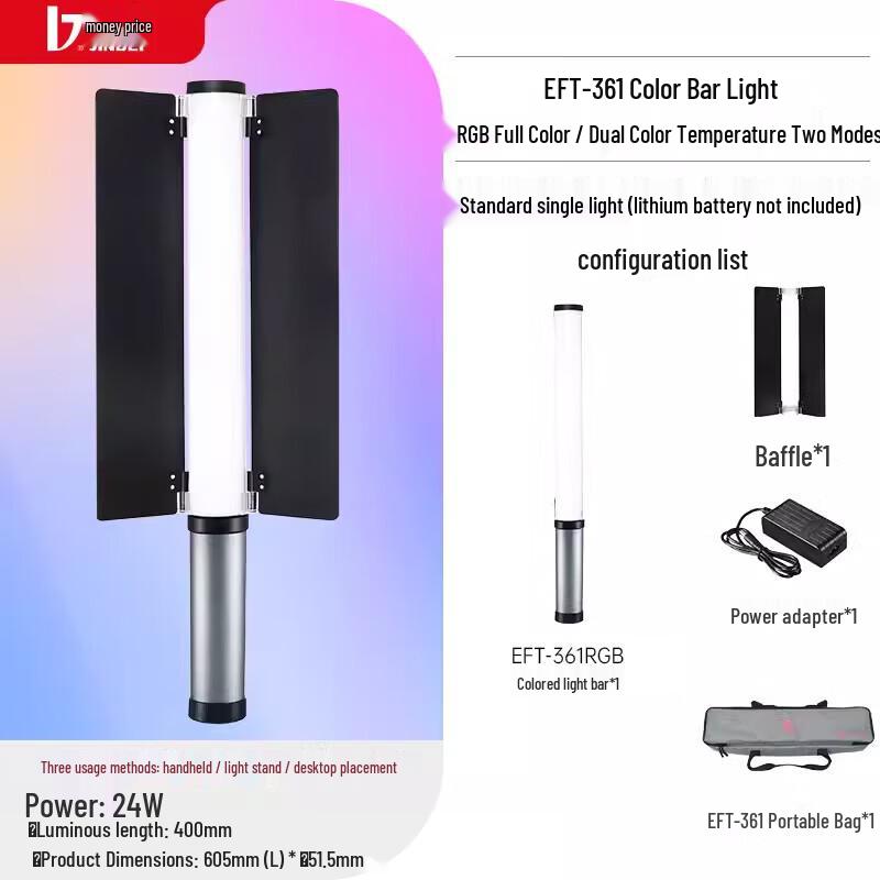 JINBEI EFT-361 Full-Color LED Video Light Stick
