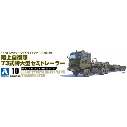 Aoshima Bunka Kyozai 1/72 Military Model Series No. 10 Japan Ground Self-Defense Force Type 73 Extra-Large Semi-Trailer Plastic Model