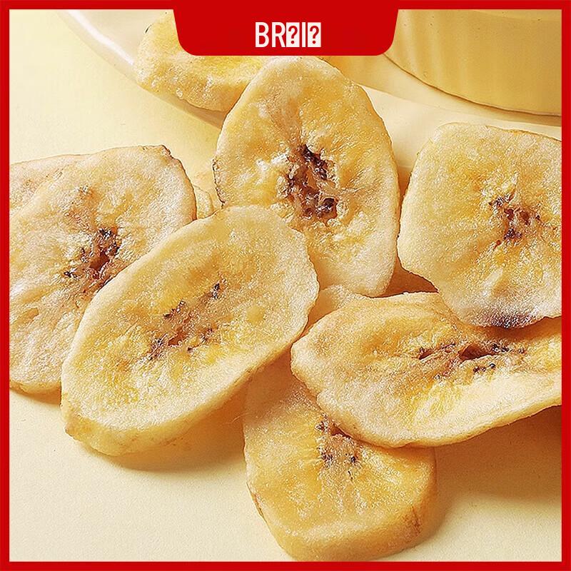 Comefun Dried Banana Slices