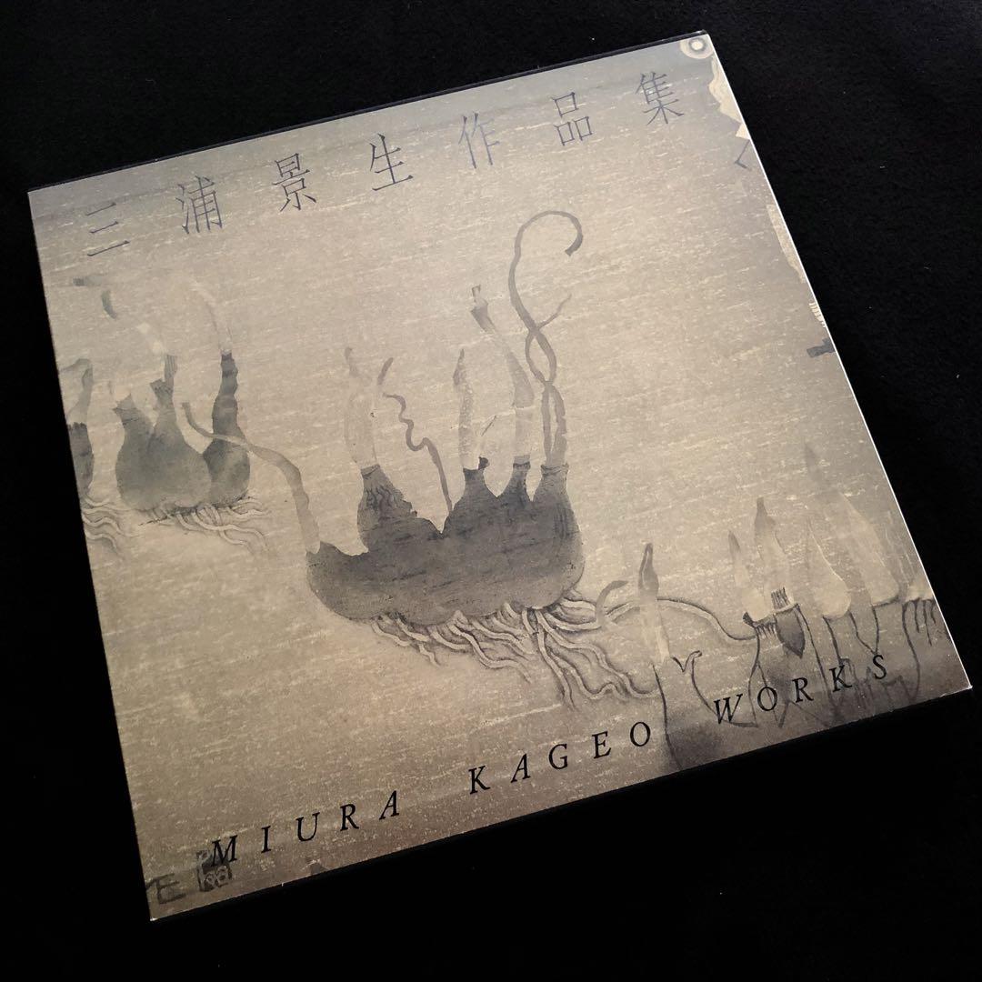 

[USED] Dyeing Crafts Miura Kageo Works Collection 1996 Kyuryudo