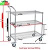 Stainless Steel Adjustable Three-Layer Flatbed Cart for Goods
