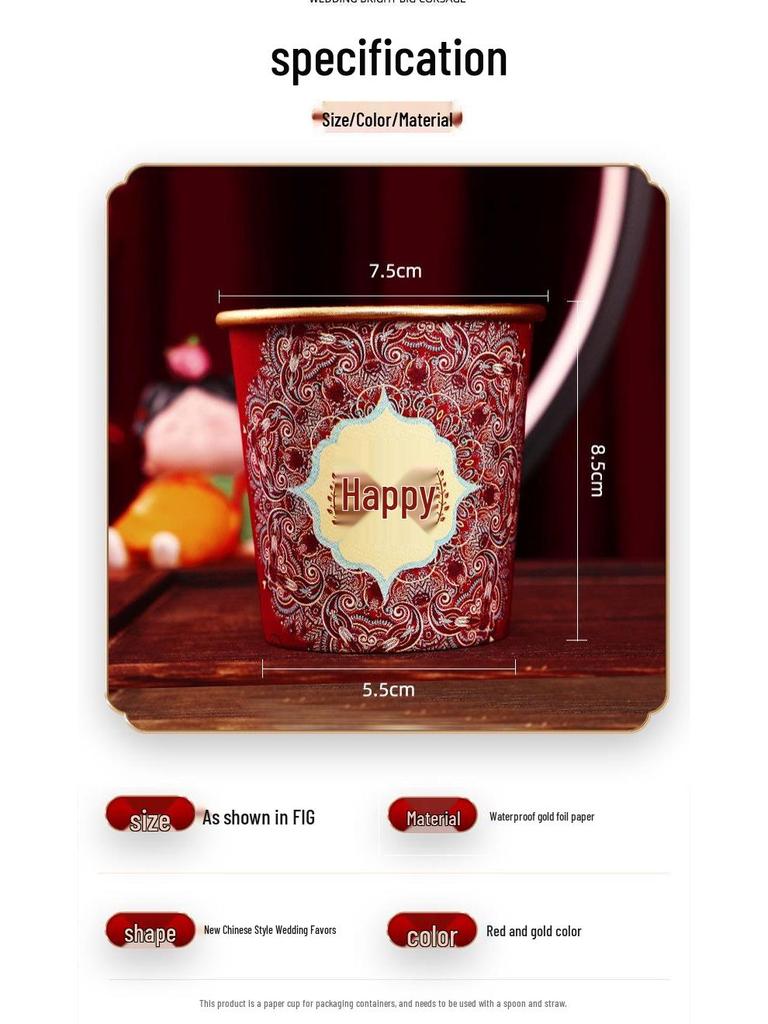 Disposable Wedding Paper Cups - Gold Foil Red Design for Anniversaries, Banquets, and Tea Ceremonies