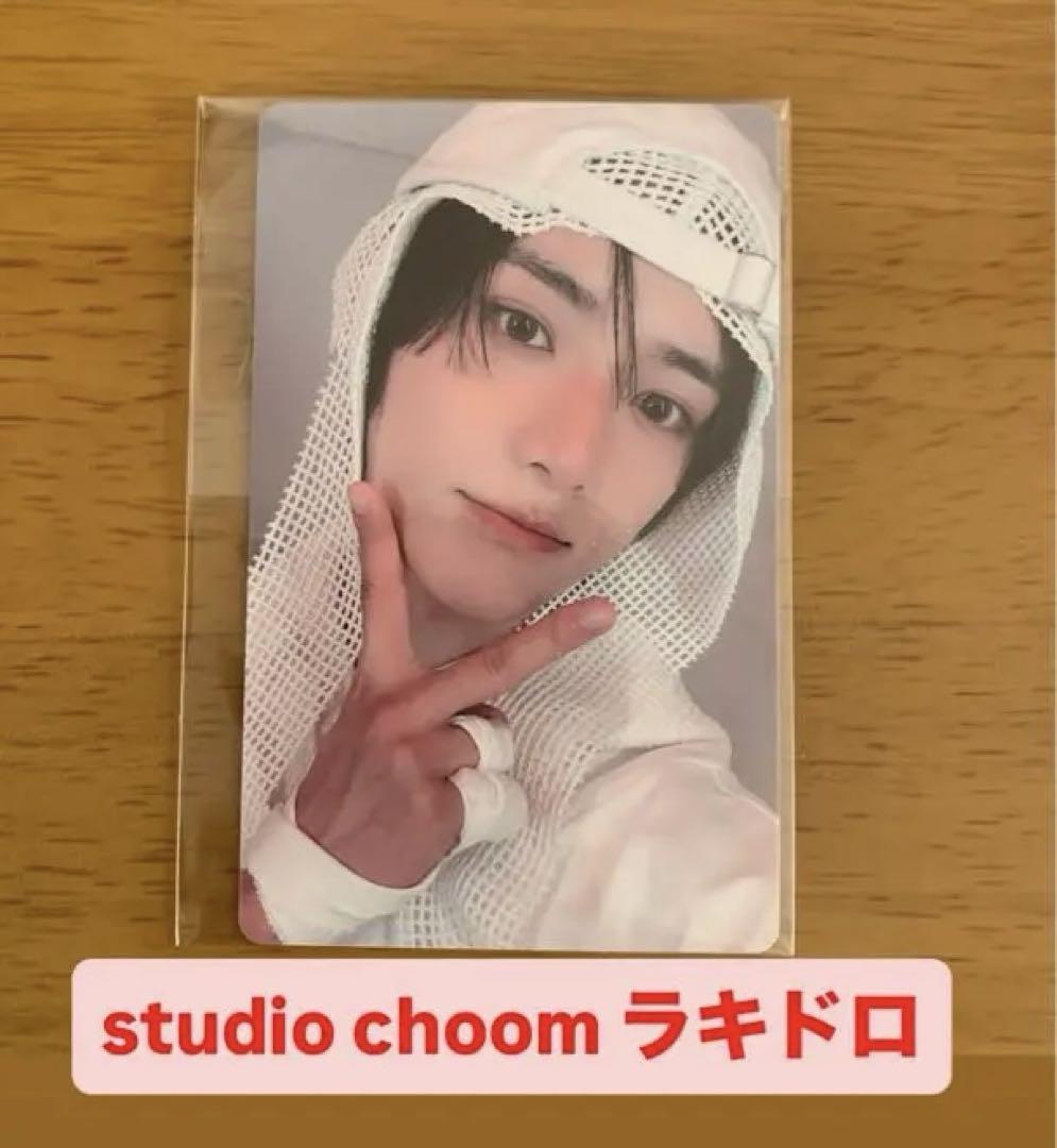 

[USED] TXT TOGETHER studio choom Beomgyu Rakidro