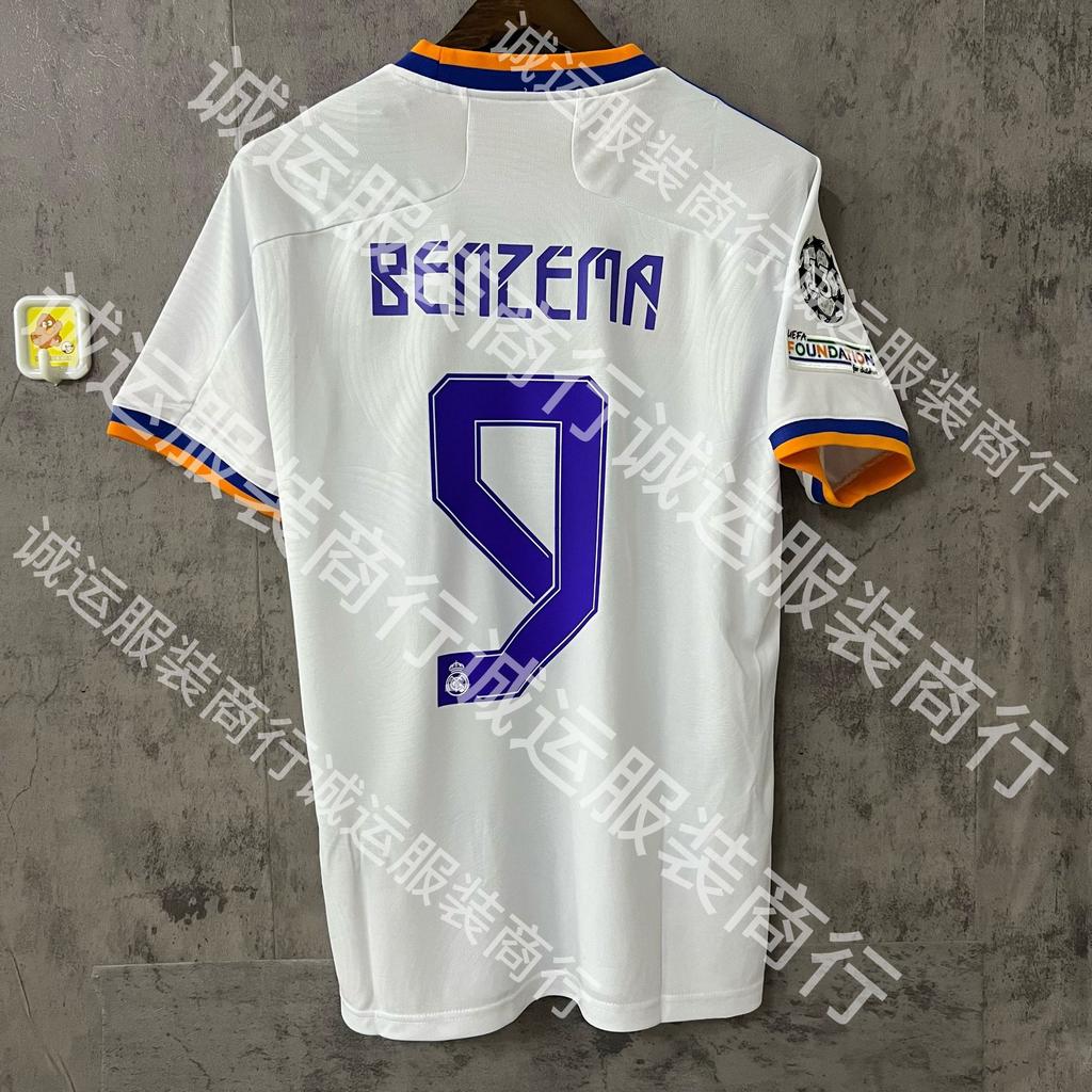 Vintage Brazilian Real Madrid Barcelona Juventus jersey