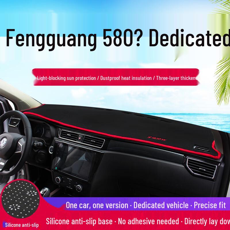 2022 Dongfeng Fengguang 580 Dashboard Sunshade Pad - Interior Sun Protection and Heat Insulation Modification.