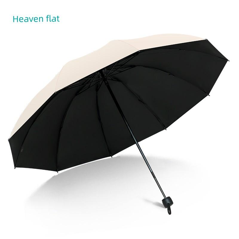 Paradise Umbrella Women's Dual-Use Sun and Rain Umbrella, Foldable Sun Protection Uv Protection Parasol, Black Coating, Student Men's Umbrella