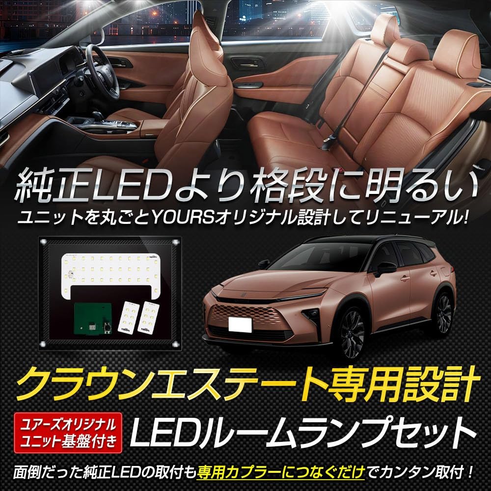 YOURS y704-007 Crown Estate Dedicated LED Room Lamp [YOURS Base Design] Center Vanity Indoor