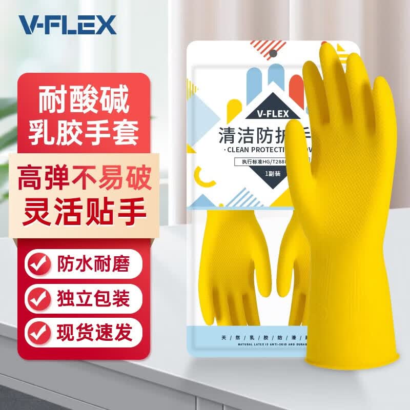 Shengli V-FLEX Odorless Heavy-Duty Latex Gloves L