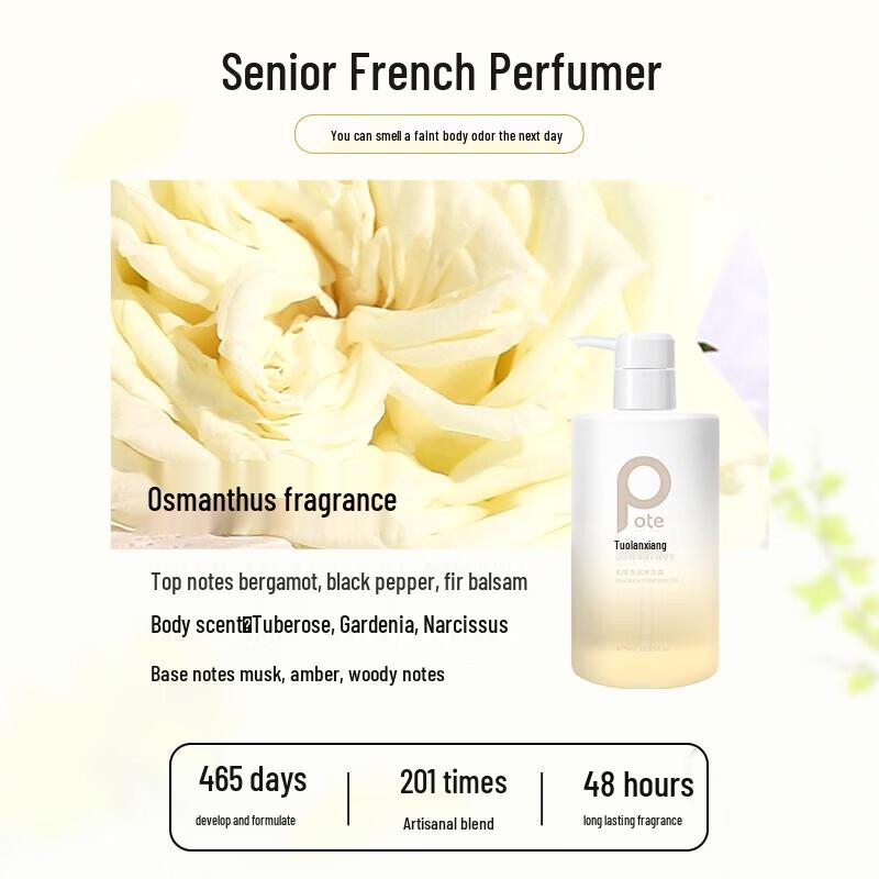 BaiTie Moisturizing Fragrance Shower Milk Twin Pack