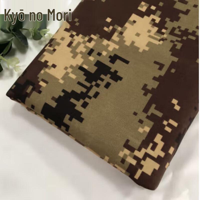 Military Camouflage Fabric