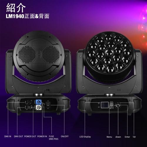 BETOPPER 19x40W RGBW Moving Head Light with Wash/Zoom Lens and Bee Eyes, LED Stage Light, Spotlight, Dimmable Disco Light, Rotating Beacon, DJ Light,