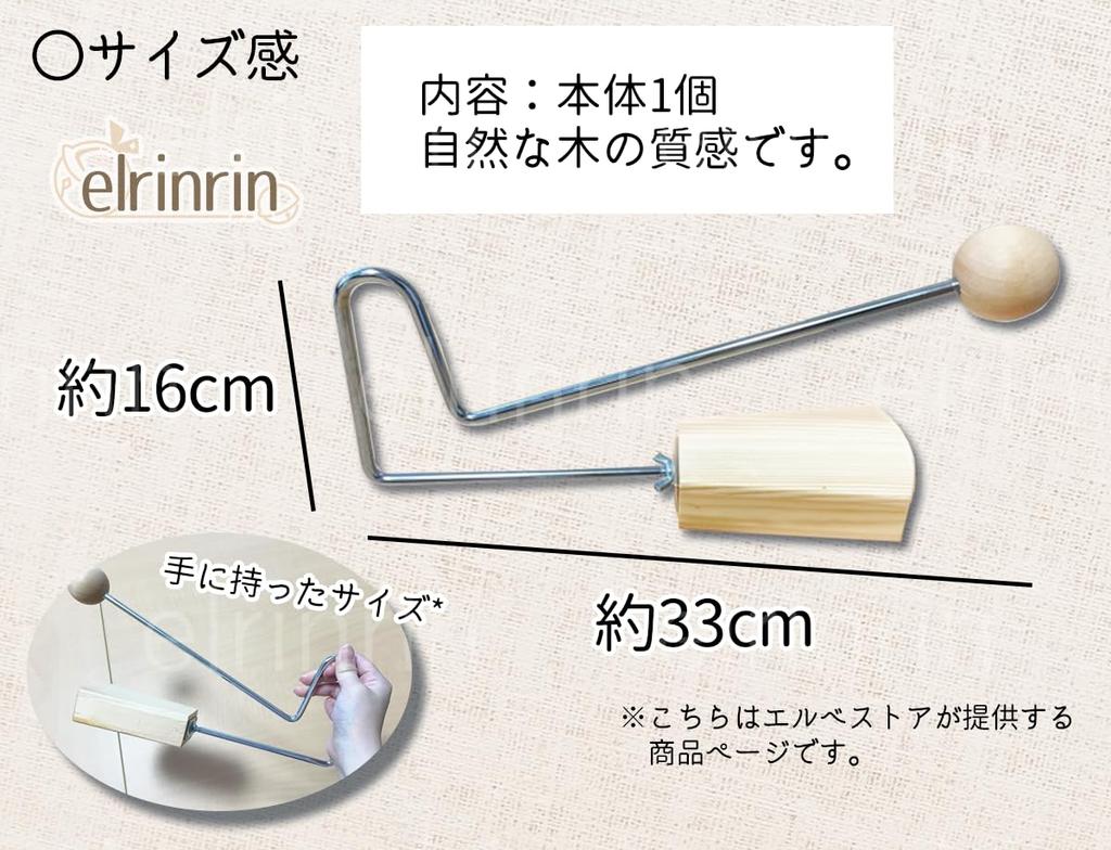 elrinrin percussion instrument vibraslap vibraslap instrument performance sound effect