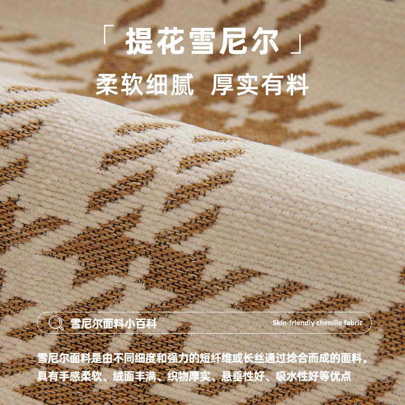 Light Luxury High-End Sofa Cushion Chenier  New All-Inclusive Universal Sofa Cover Cloth Straight Row Seat Cushion