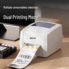 Deli GE150T Thermal Transfer Label Printer CN Plug (adapter Included)