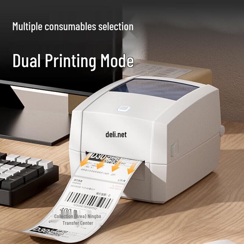 Deli GE150T Thermal Transfer Label Printer CN Plug (adapter Included)
