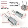 Gold Fitness Equipment: Stepper Pulley Fixing Plate with Steel Cable Adjustment