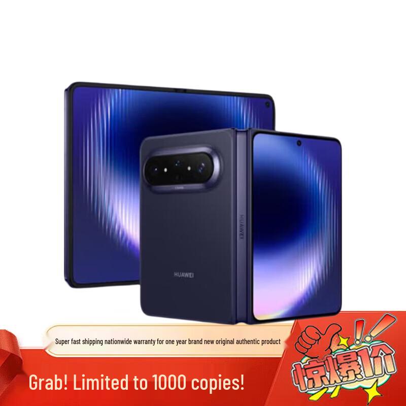 HUAWEI Pura X Max Foldable Smartphone (CN version)