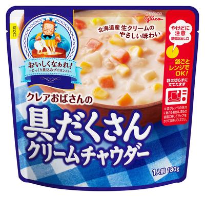 Aunt Claire's Hearty Cream Chowder 180g X 10 Packs, Ezaki Glico (Shelf-stable/Emergency food/Stockpile/Rolling stock/Retort pouch/Microwaveable)