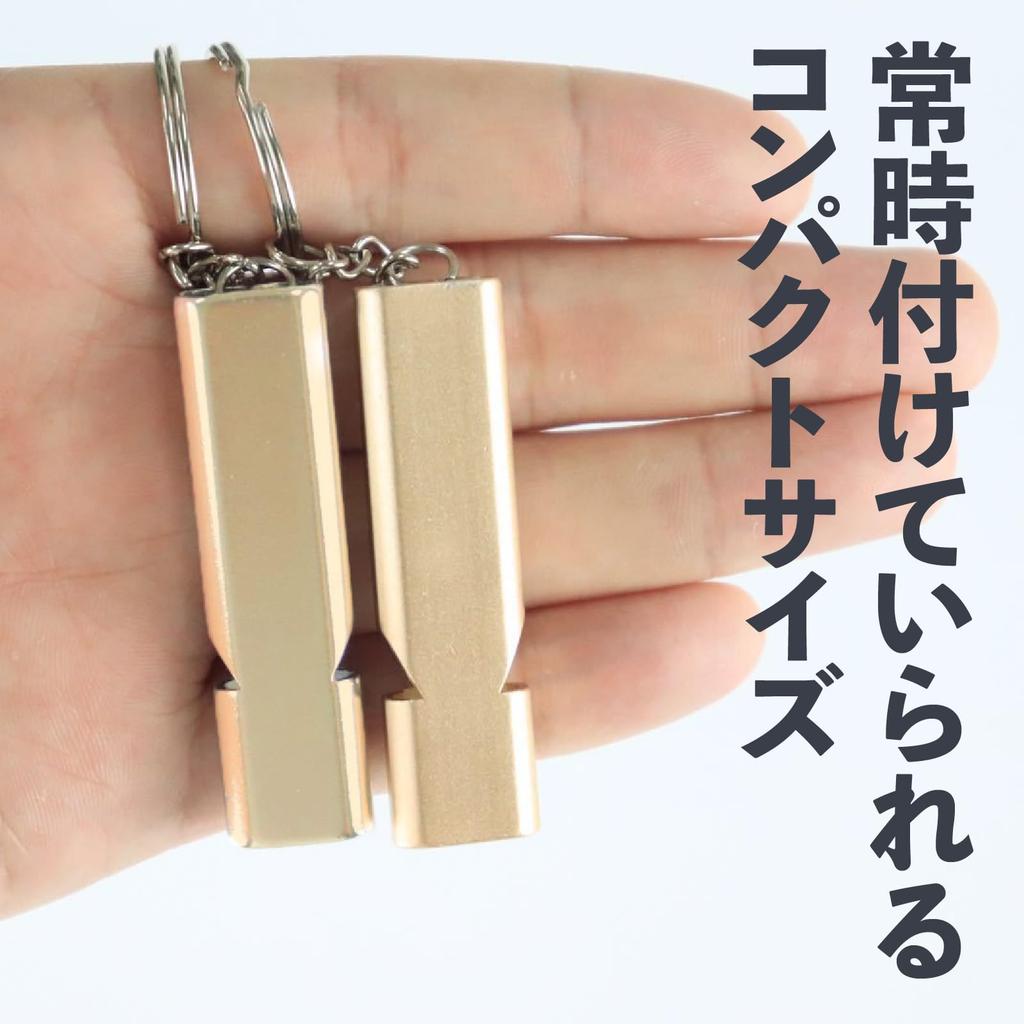 Disaster Prevention Whistle of Gold Disaster Prevention Whistle X [Set 3] 5.5 1.5cm