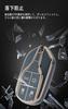 SANRILY Smart Key Case, Key Holder, Key Cover, Key Protection, For Maserati, Ghibli, Levante,