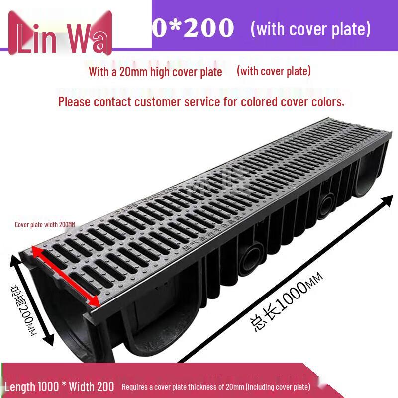 

Система ливневой канализации Linwa U-образного профиля