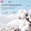 Grace 100% Cotton Antibacterial All-Season Quilt