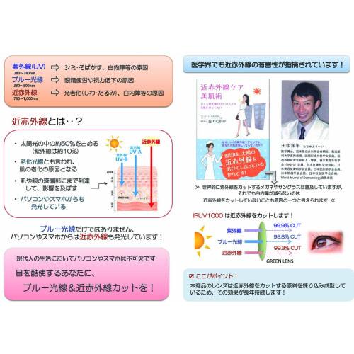 Face Trick Glasses (Face Trick Glasses) Reading Glasses, Sabae Manufacturer, High-Performance Lens, RG4123-1LG, +2.50 (Medium-Strong)