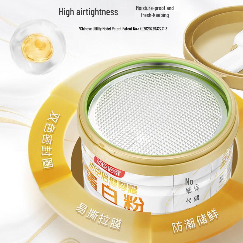 By-Health Zun Yao Protein Powder Gift Set
