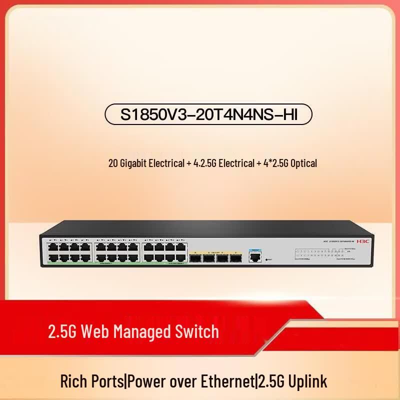 H3C S1850V3-20T4N4NS-HI 2.5G Web Managed Network Switch (CN Version)