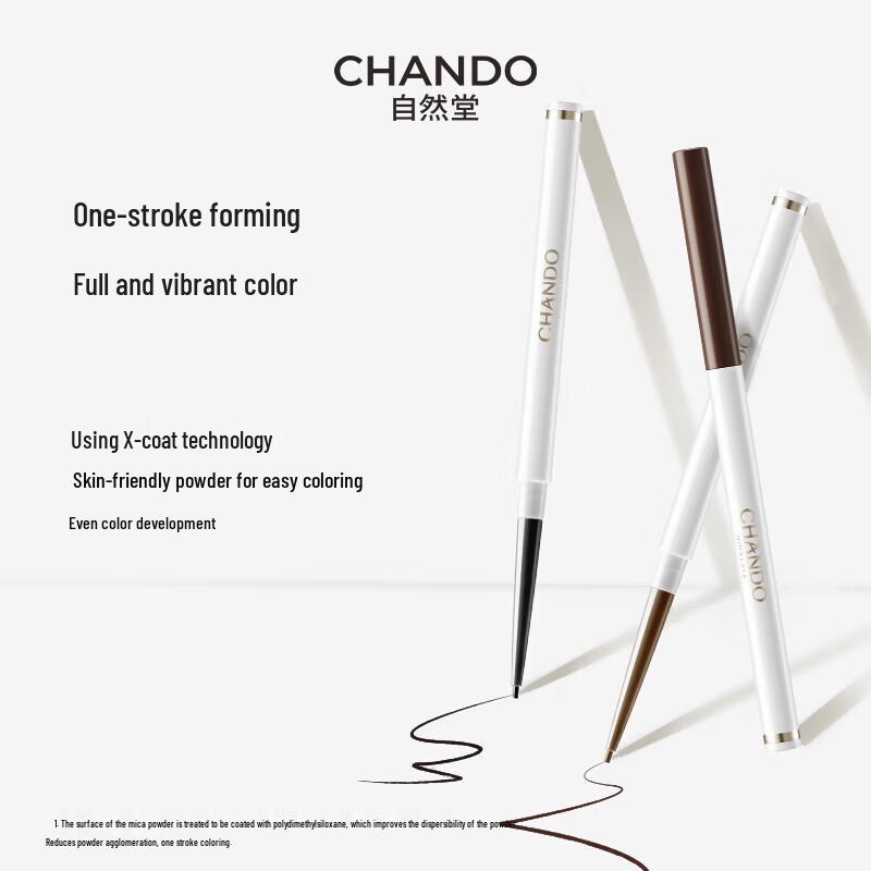 CHANDO Waterproof Eyeliner Pencil