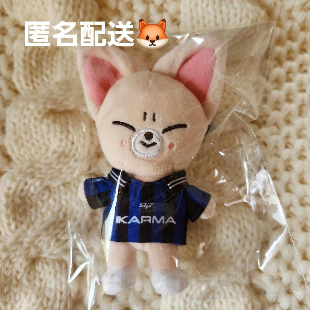

[USED] Stray Kids KARMA SKZOO Keyring FoxI.Ny