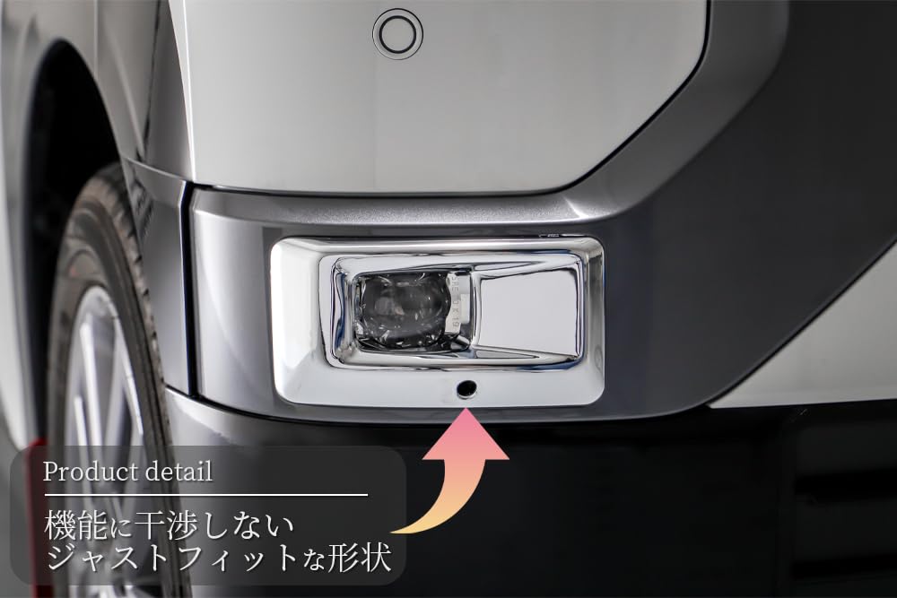 Delica Mini Fog Garnish, 2P Plated, Silver, AVEST DELICA MINI Exterior Part, Fog Light,