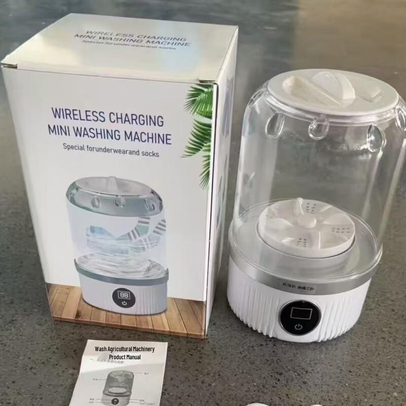 LISM Portable Mini Underwear Washer