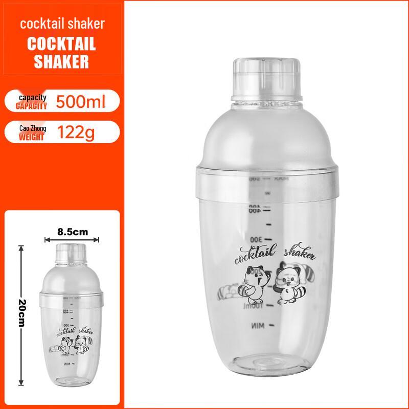 Shaker Cup & Cocktail Shaker Set