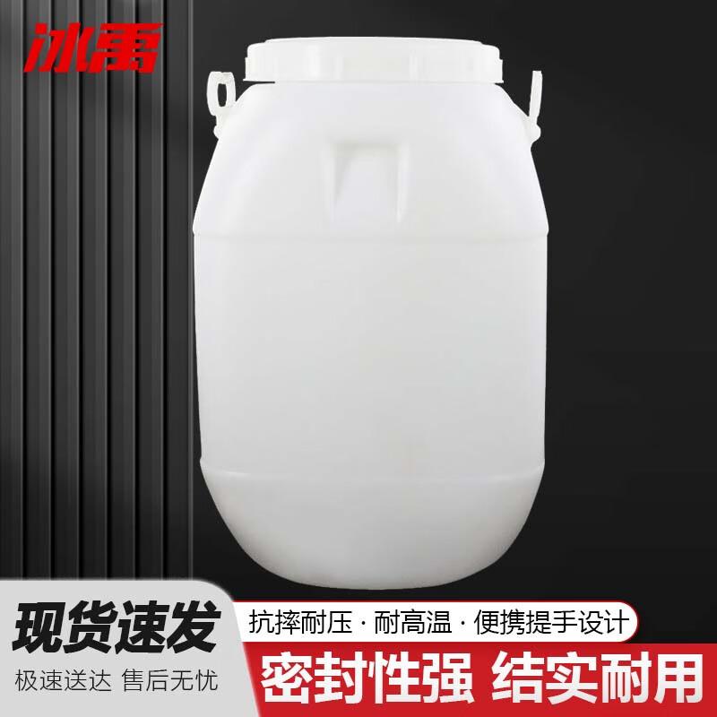 Bingyu Thickened Plastic Storage Bucket 50L