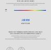 CNBLUE - OFFICIAL Light Stick