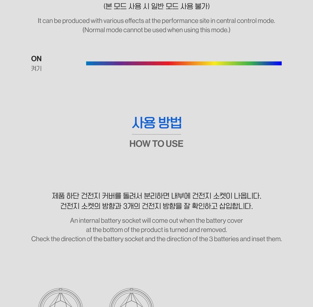 CNBLUE - OFFICIAL Light Stick