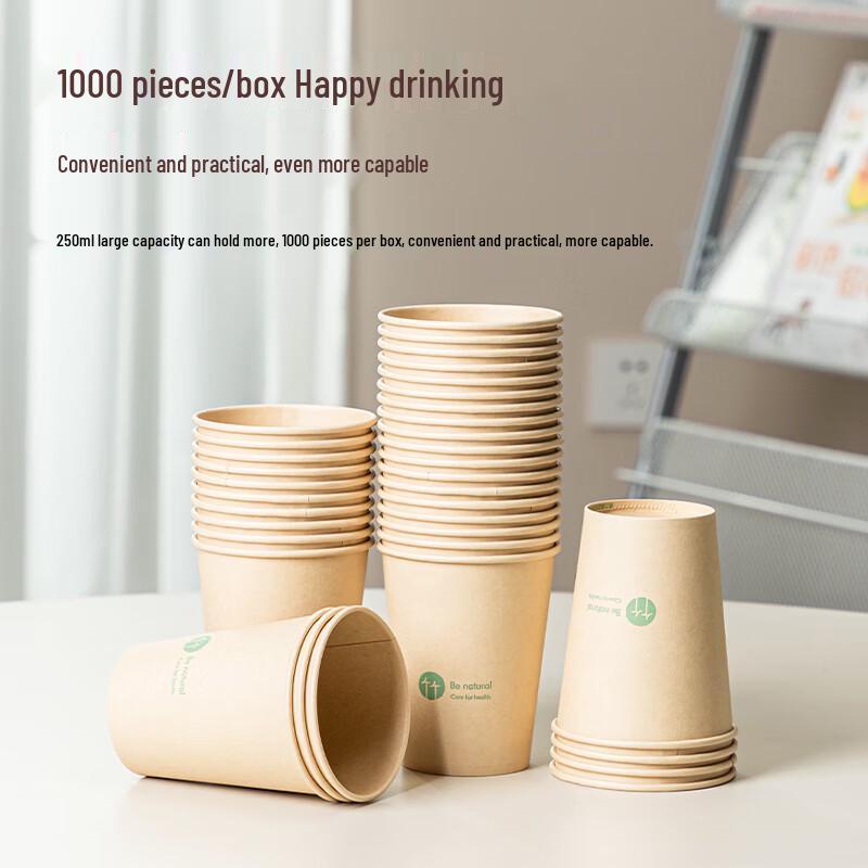 Deli 250ml Bamboo Fiber Disposable Paper Cups