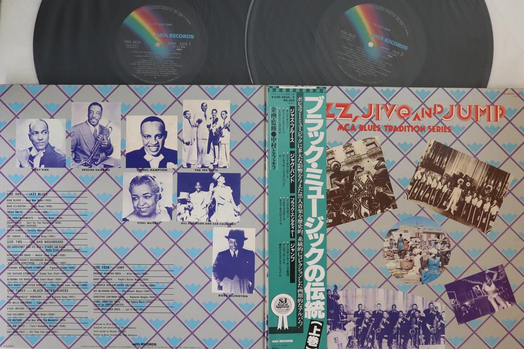 LP Record VARIOUS - Jazz, Jive And Jump VIM463435 MCA 1981 Japan Obi Jazz Used